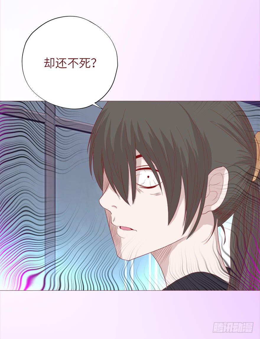 《生者为大》038公道（上） 第24页