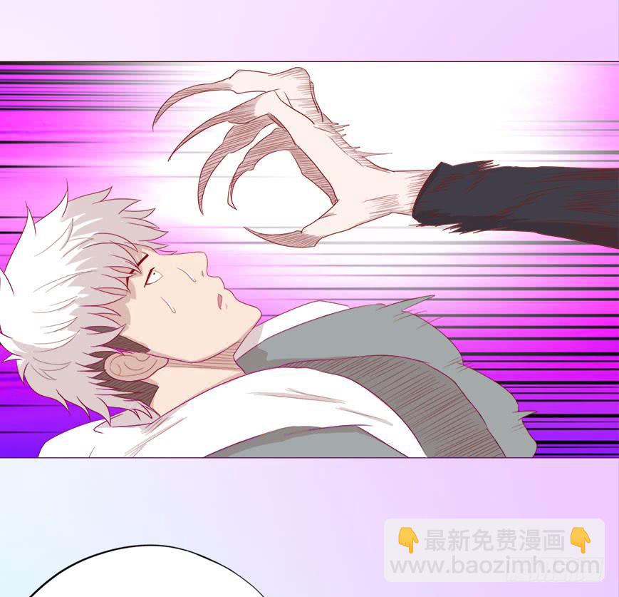《生者为大》038公道（上） 第27页