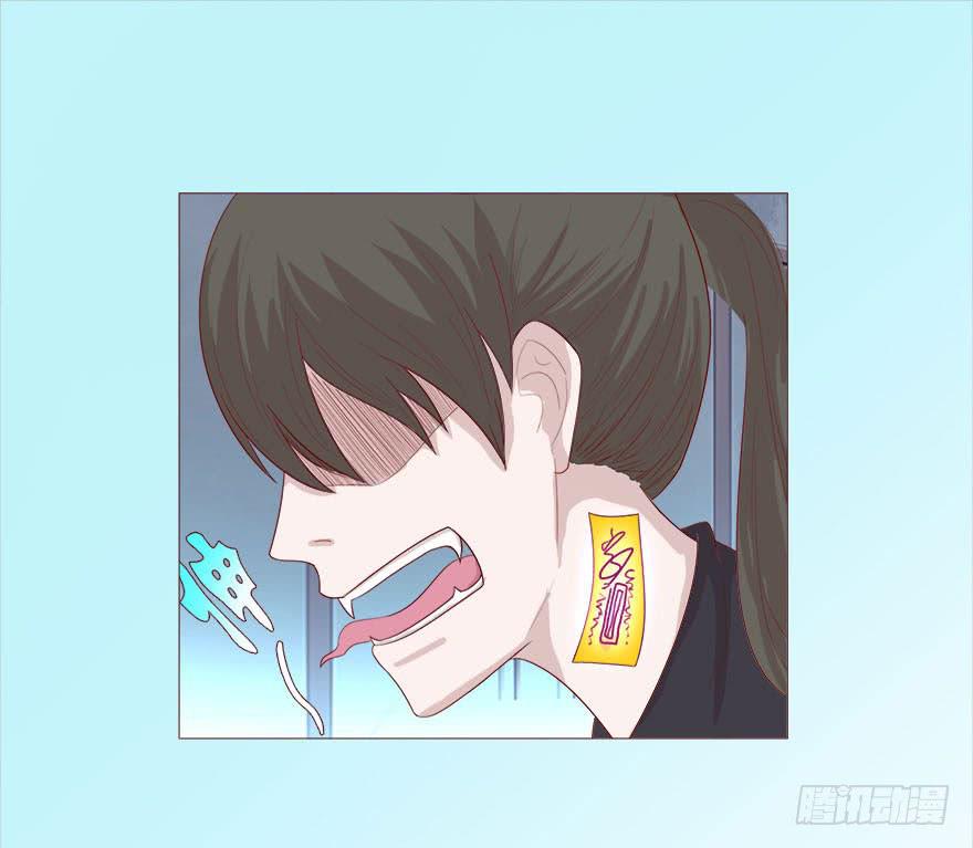 《生者为大》038公道（上） 第29页