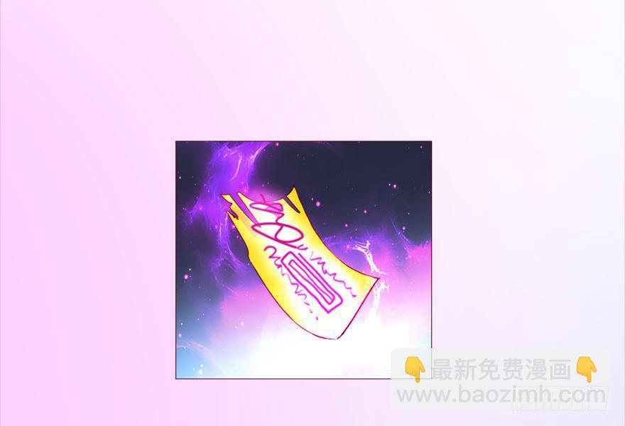 《生者为大》038公道（上） 第33页