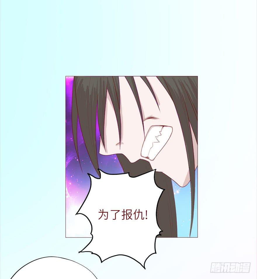 《生者为大》038公道（上） 第38页