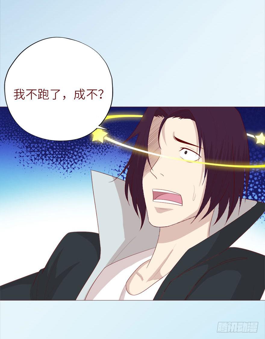 《生者为大》038公道（上） 第3页