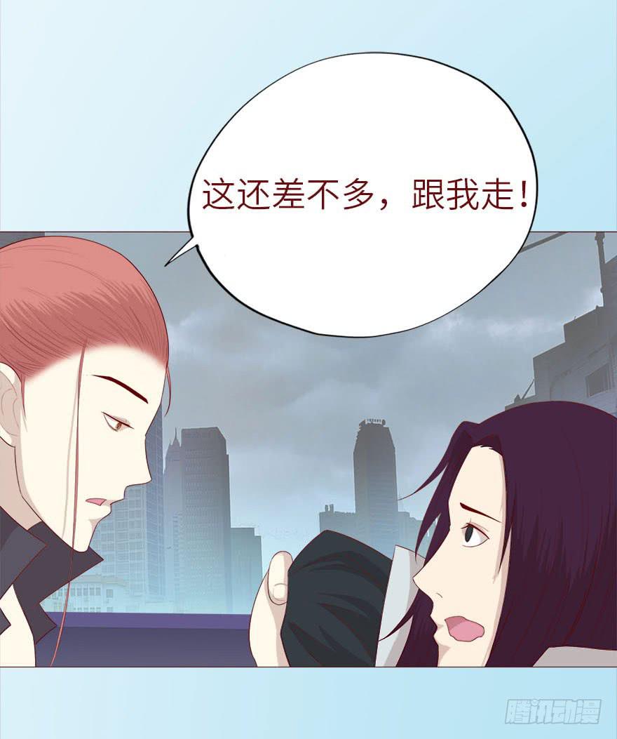 《生者为大》038公道（上） 第4页