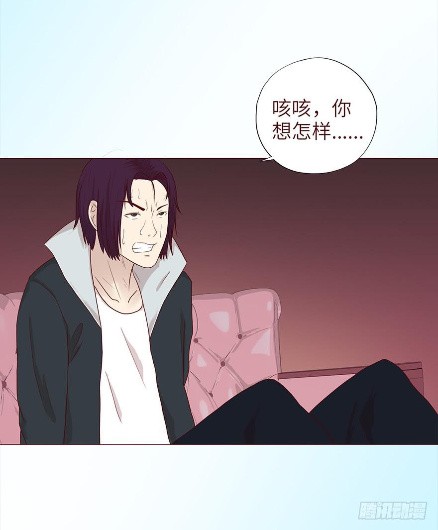 《生者为大》036陷阱 第11页