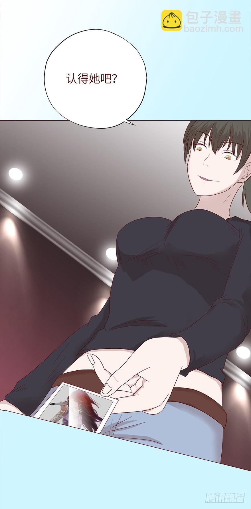 《生者为大》036陷阱 第12页