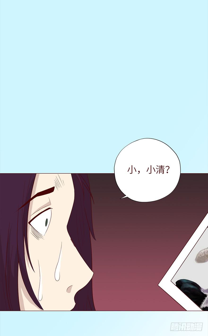 《生者为大》036陷阱 第13页