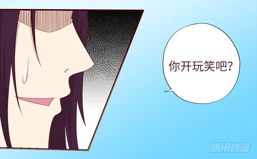 《生者为大》036陷阱 第18页