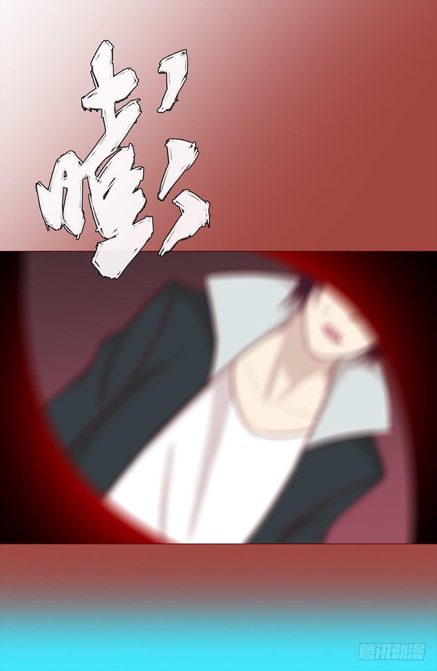 《生者为大》036陷阱 第21页