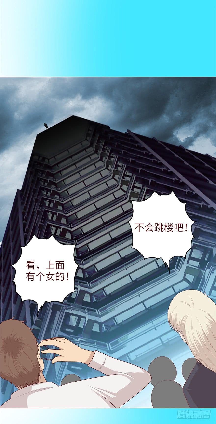 《生者为大》036陷阱 第31页