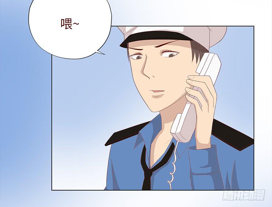 《生者为大》036陷阱 第40页