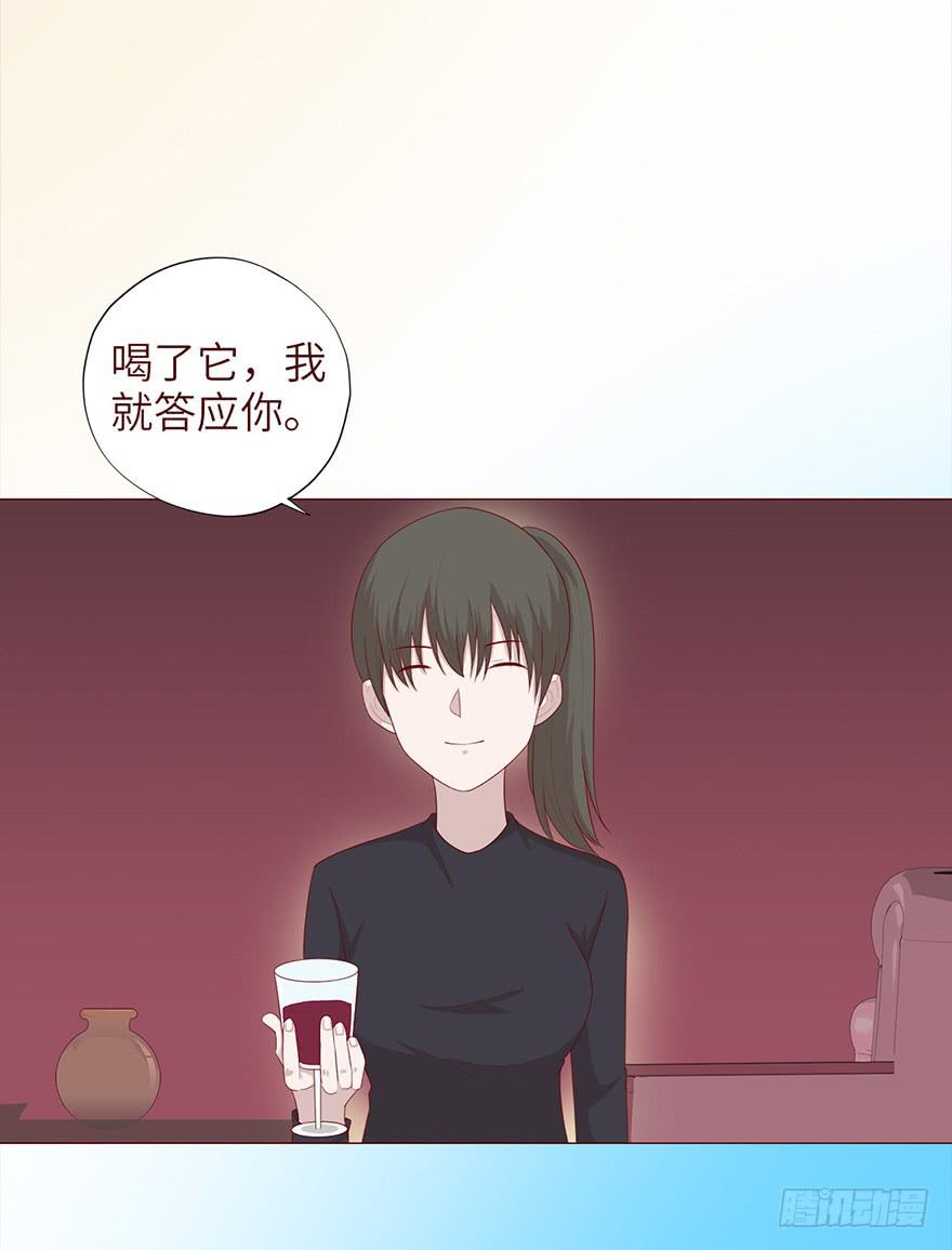 《生者为大》036陷阱 第5页