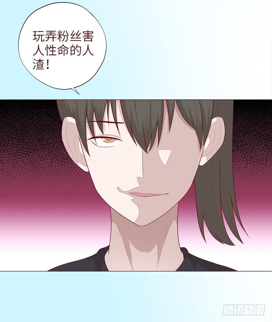 《生者为大》036陷阱 第8页