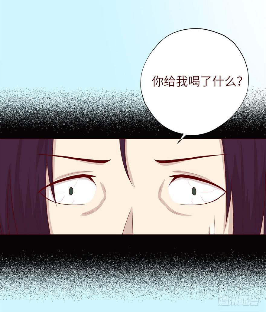 《生者为大》036陷阱 第9页
