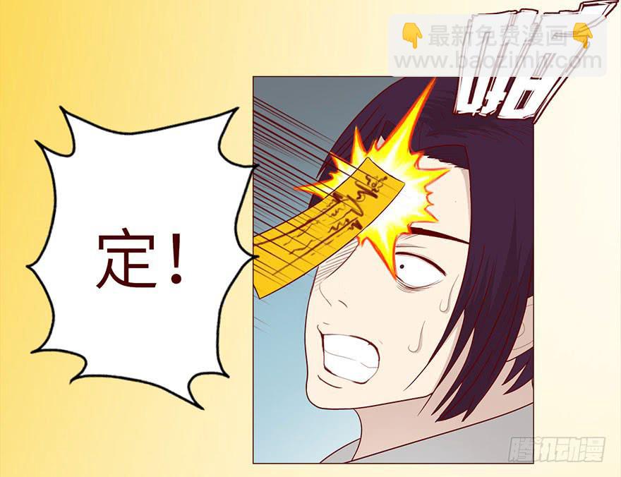 《生者为大》037两难（上） 第14页
