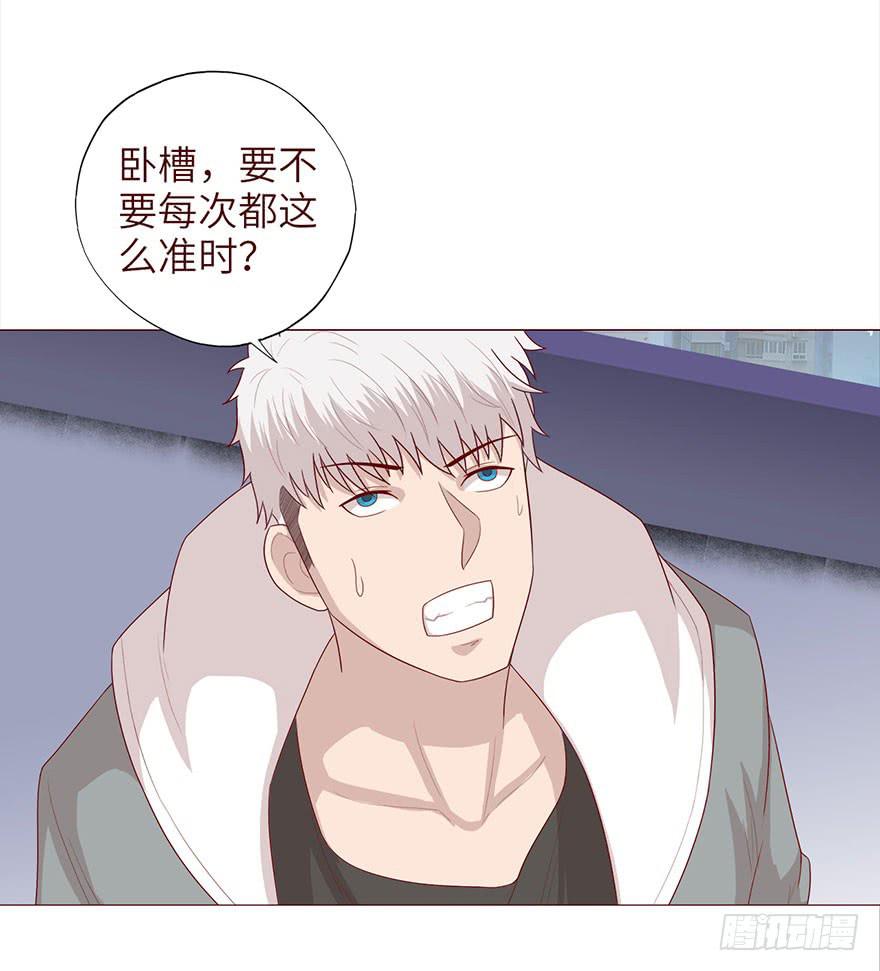 《生者为大》037两难（上） 第17页