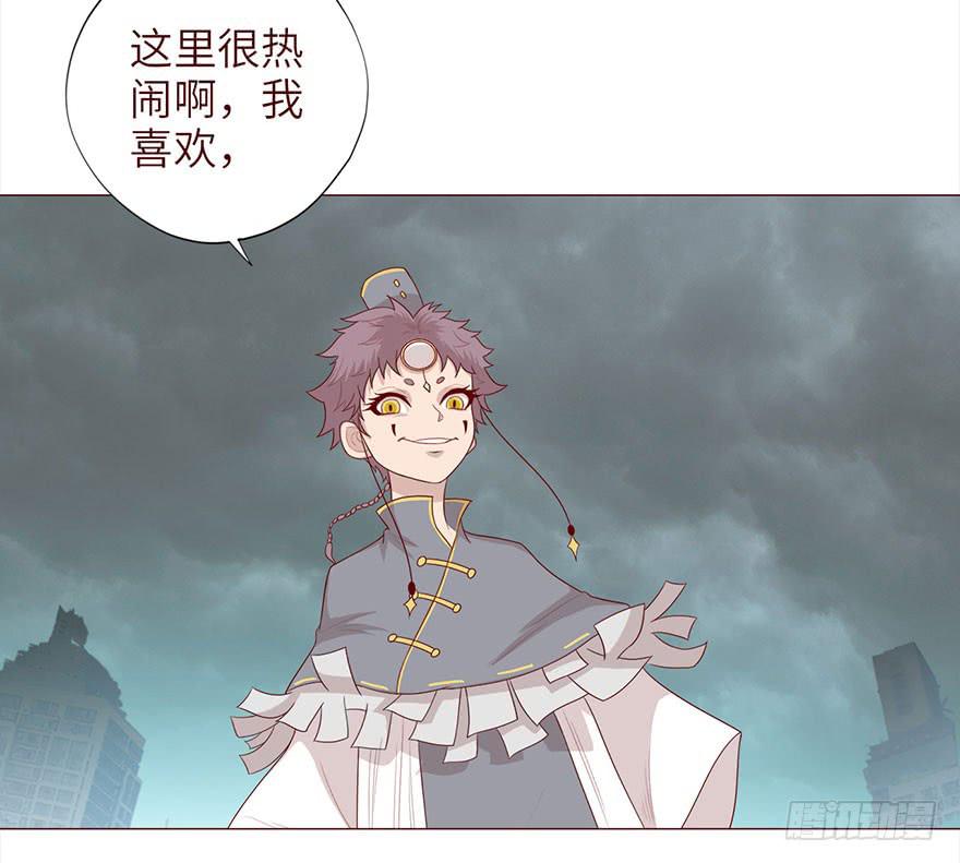 《生者为大》037两难（上） 第21页