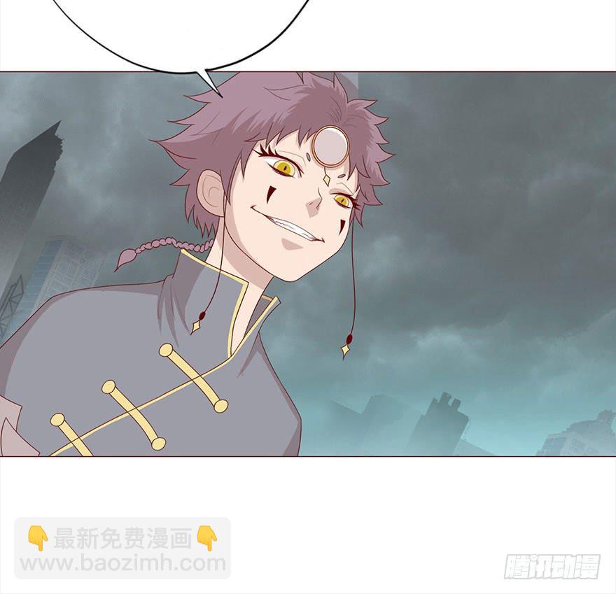 《生者为大》037两难（上） 第23页