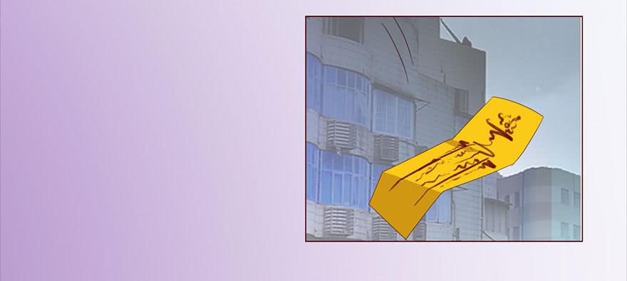 《生者为大》037两难（上） 第28页