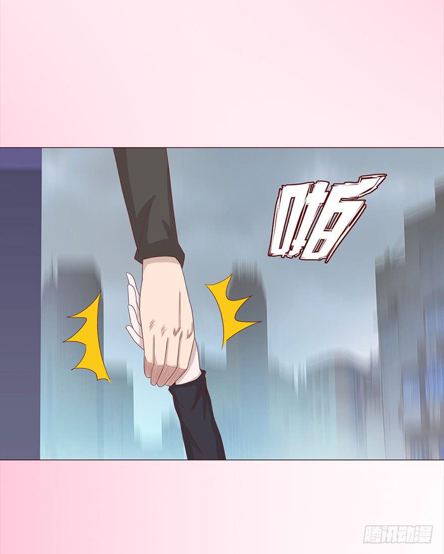 《生者为大》037两难（上） 第35页