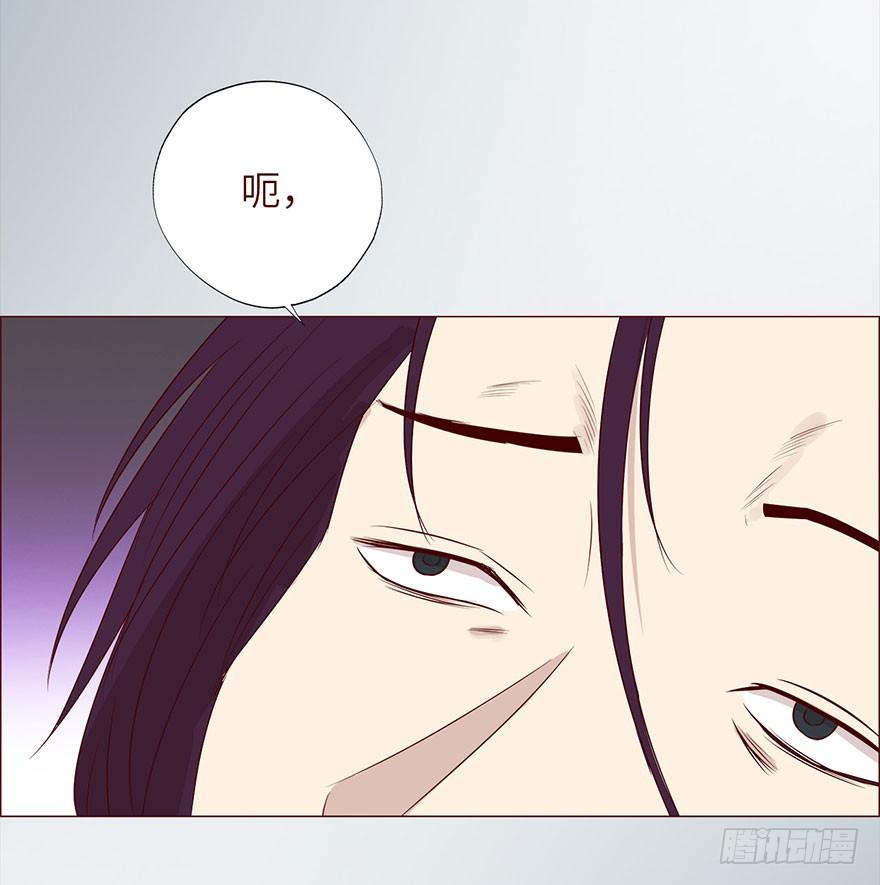 《生者为大》037两难（上） 第41页