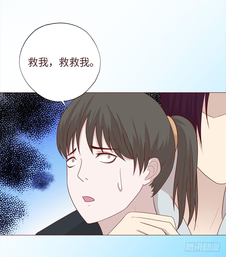 《生者为大》037两难（上） 第5页