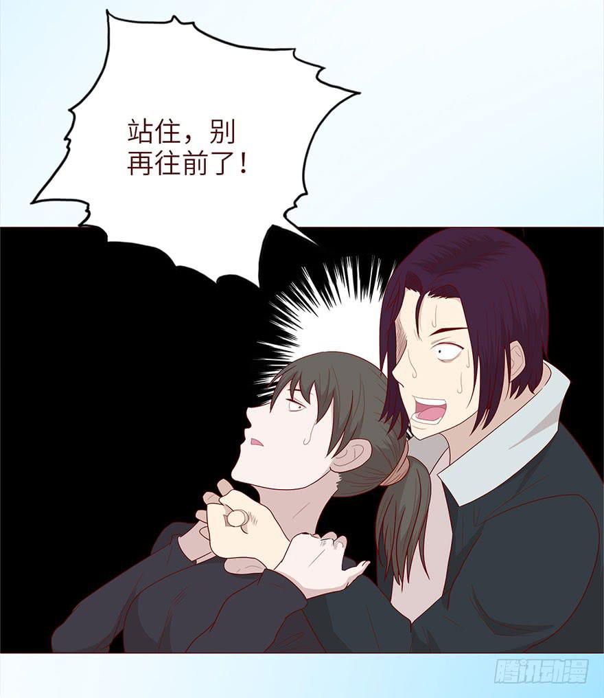 《生者为大》037两难（上） 第9页