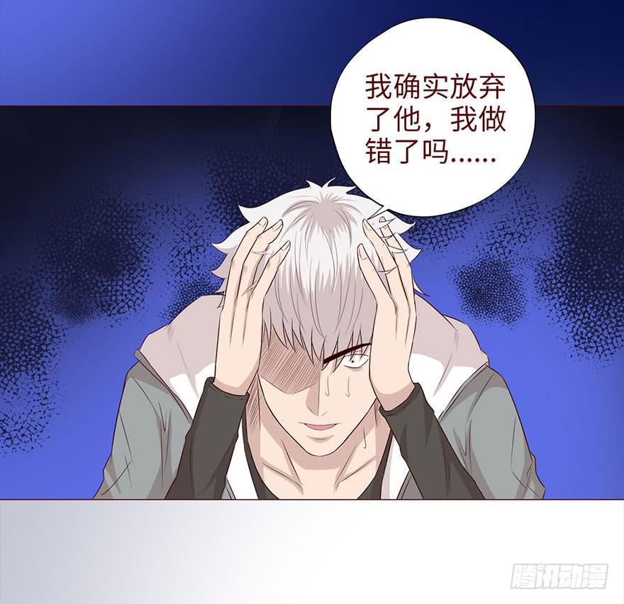《生者为大》037两难（下） 第14页