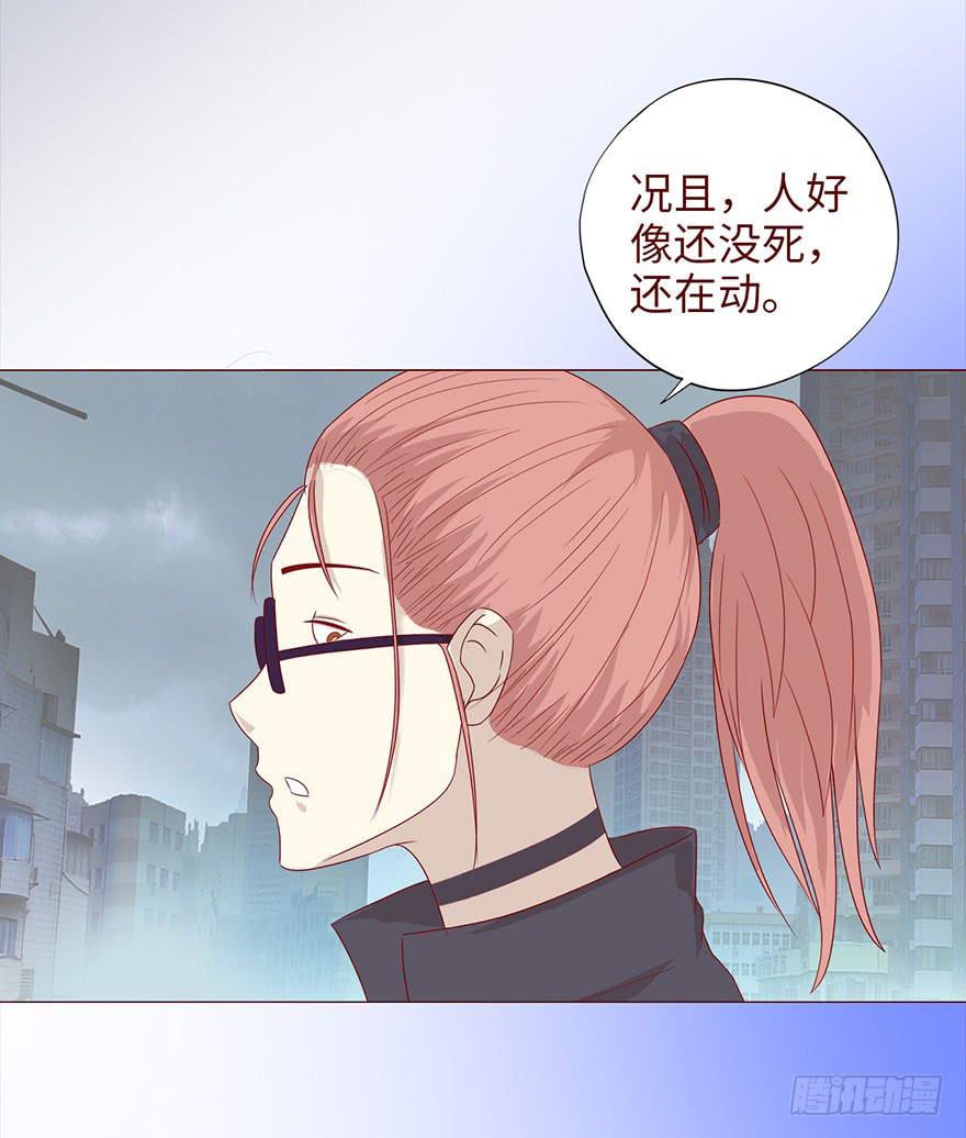 《生者为大》037两难（下） 第17页