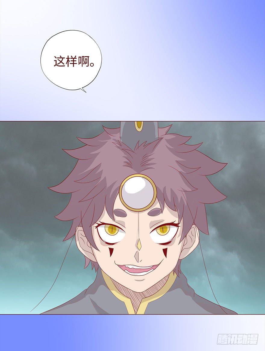 《生者为大》037两难（下） 第18页