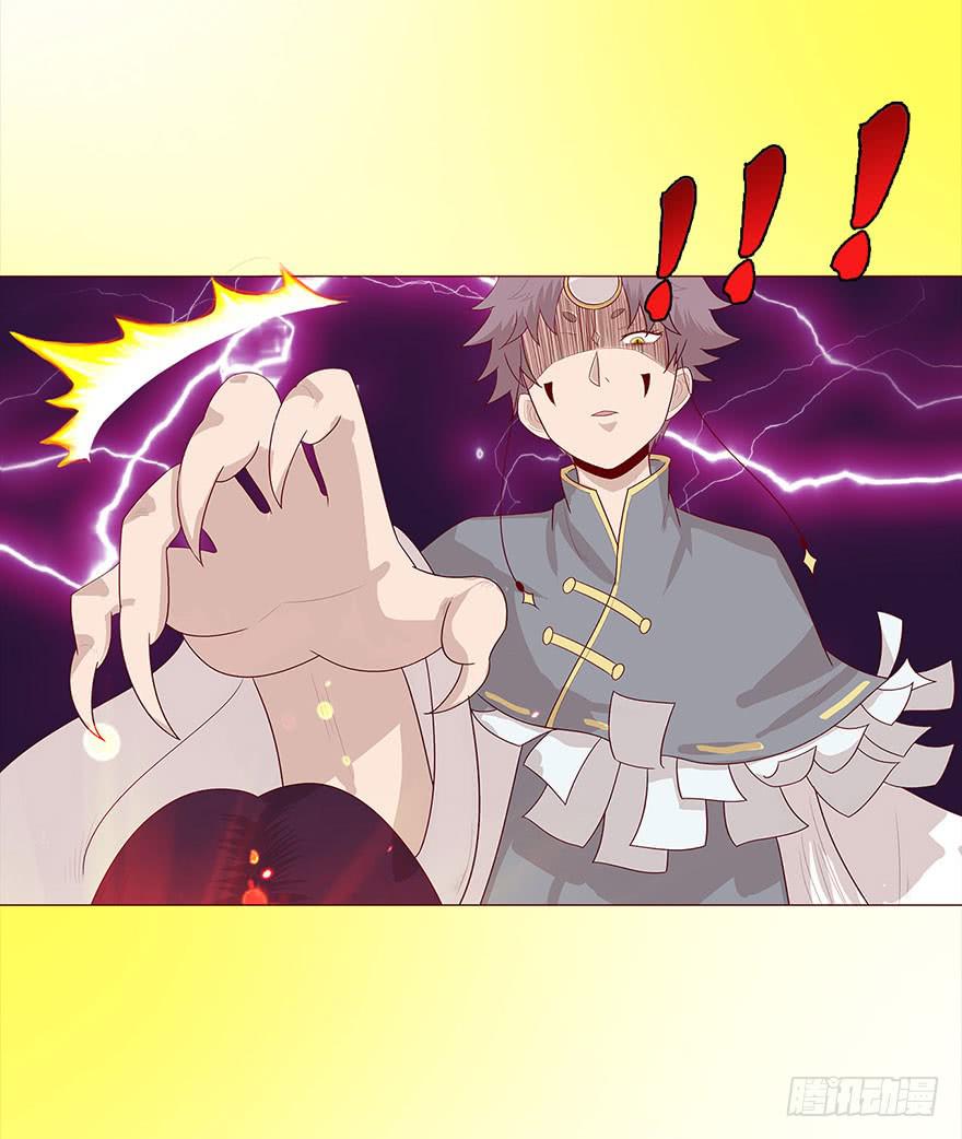 《生者为大》037两难（下） 第25页