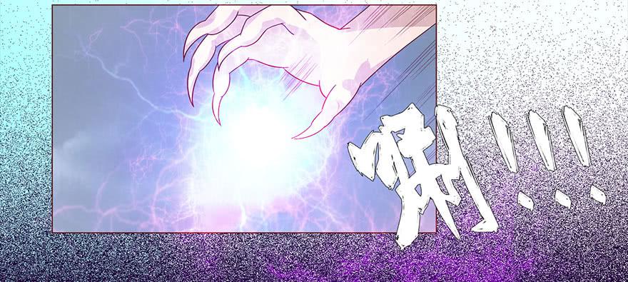 《生者为大》037两难（下） 第28页