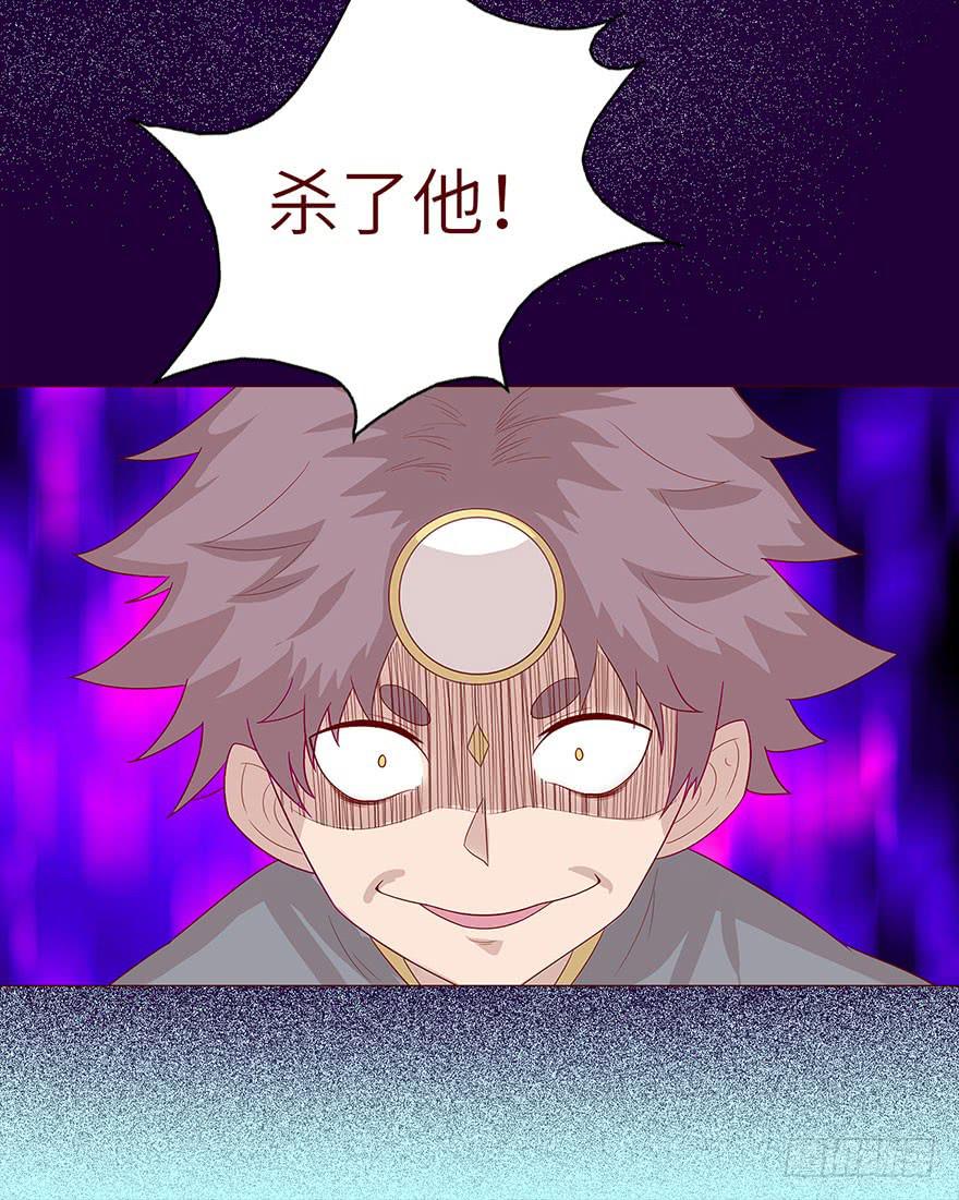 《生者为大》037两难（下） 第30页
