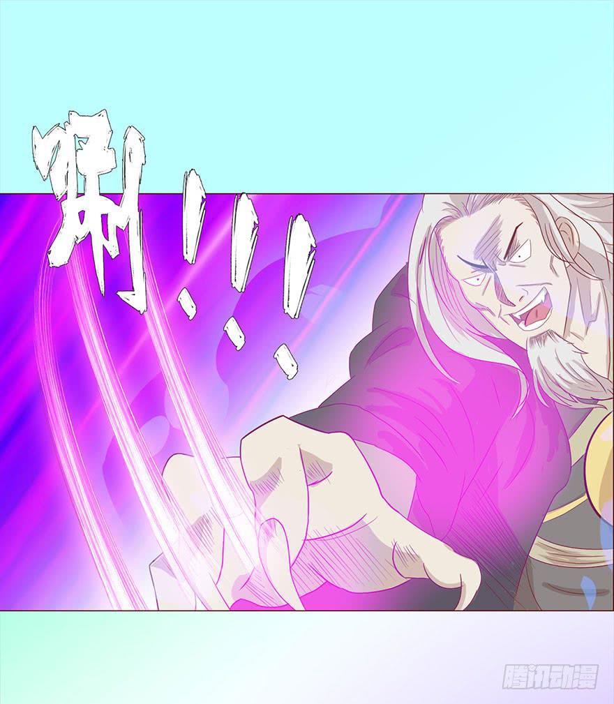 《生者为大》037两难（下） 第31页