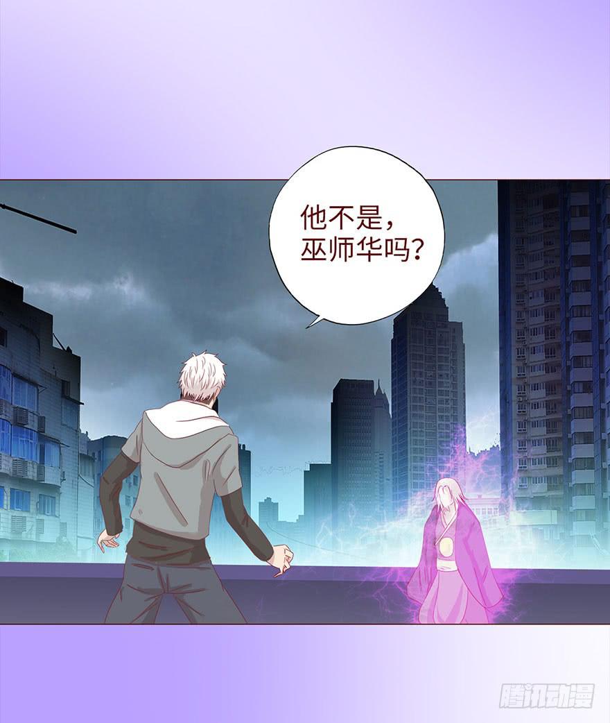 《生者为大》037两难（下） 第33页
