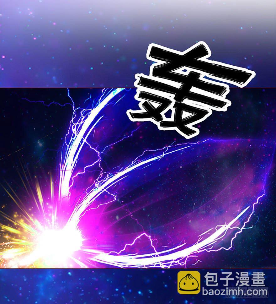 《生者为大》037两难（下） 第39页