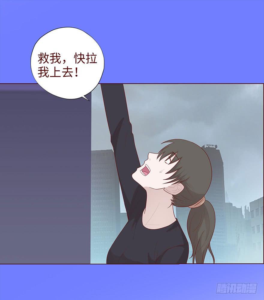 《生者为大》037两难（下） 第3页