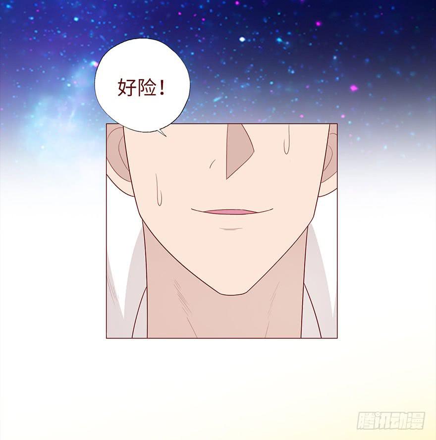 《生者为大》037两难（下） 第40页
