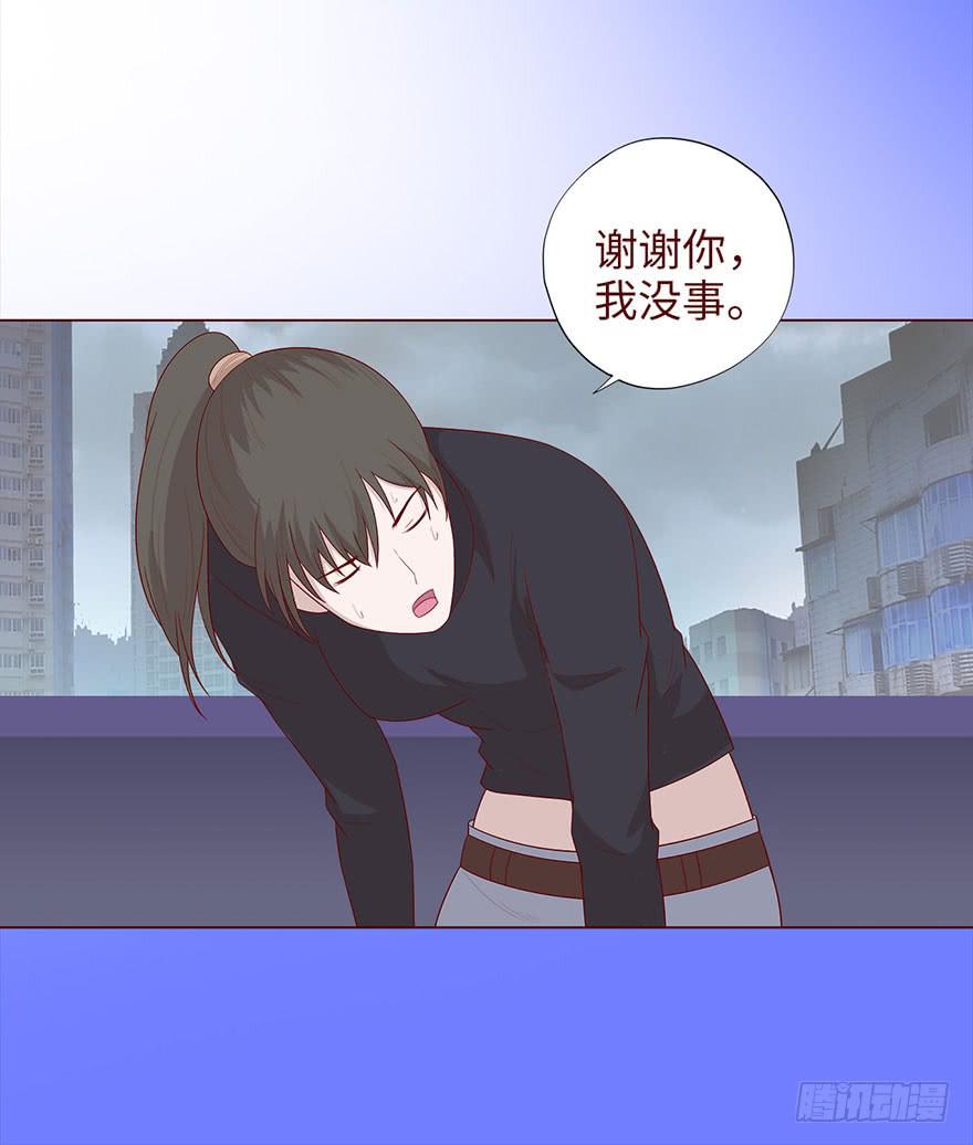 《生者为大》037两难（下） 第9页