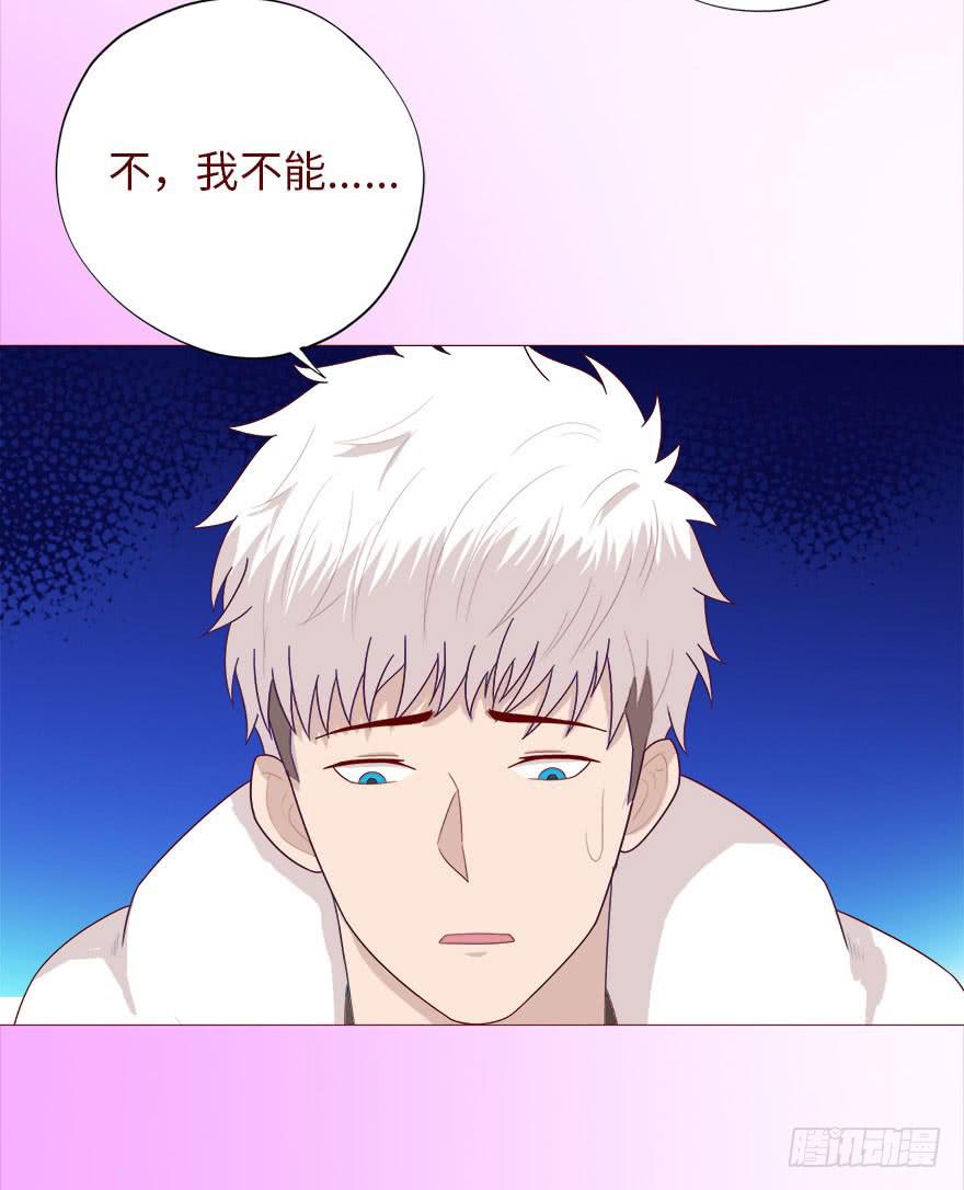 《生者为大》039眼睛（上） 第18页