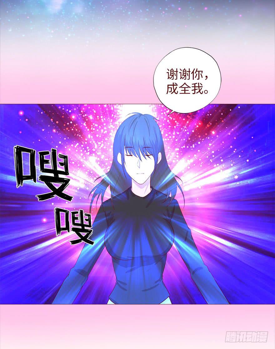 《生者为大》039眼睛（上） 第24页