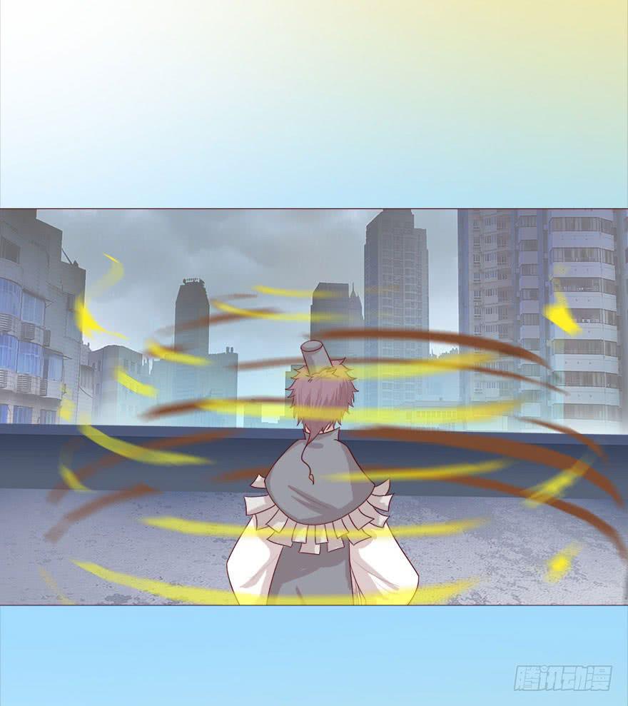 《生者为大》039眼睛（上） 第27页