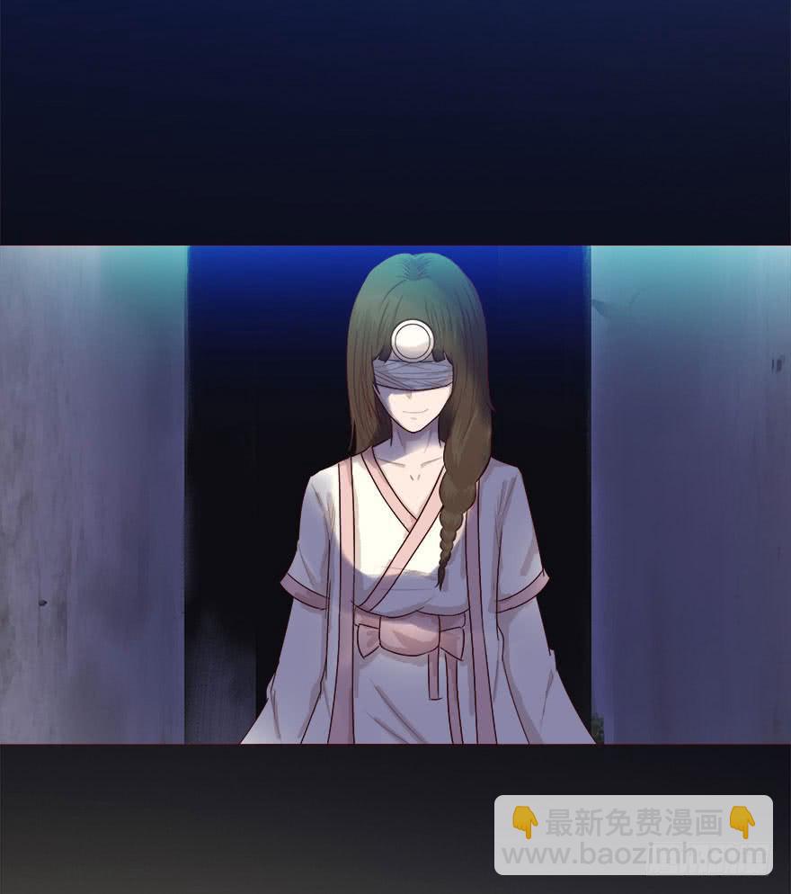 《生者为大》039眼睛（上） 第33页