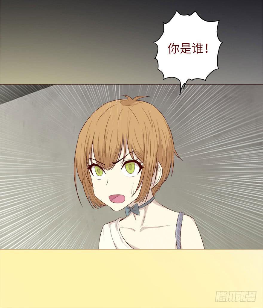 《生者为大》039眼睛（上） 第34页