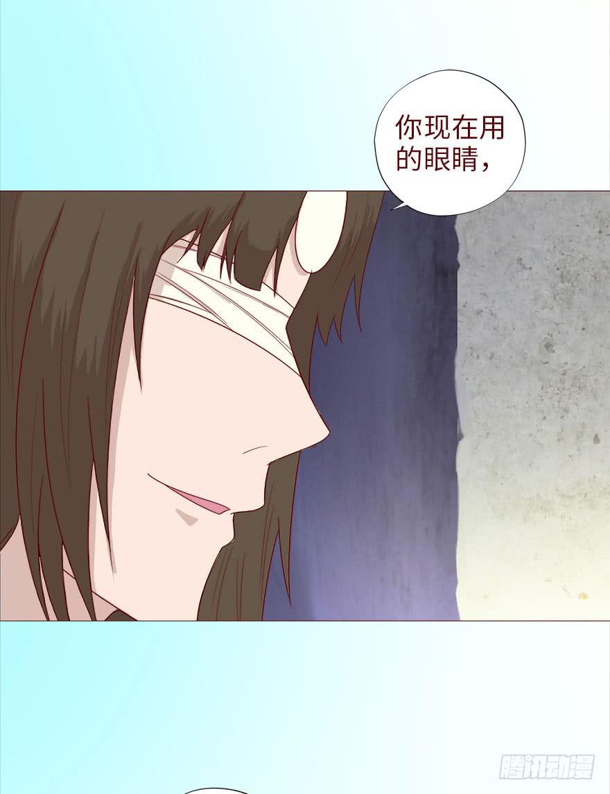 《生者为大》039眼睛（上） 第38页