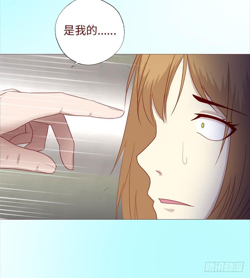《生者为大》039眼睛（上） 第39页