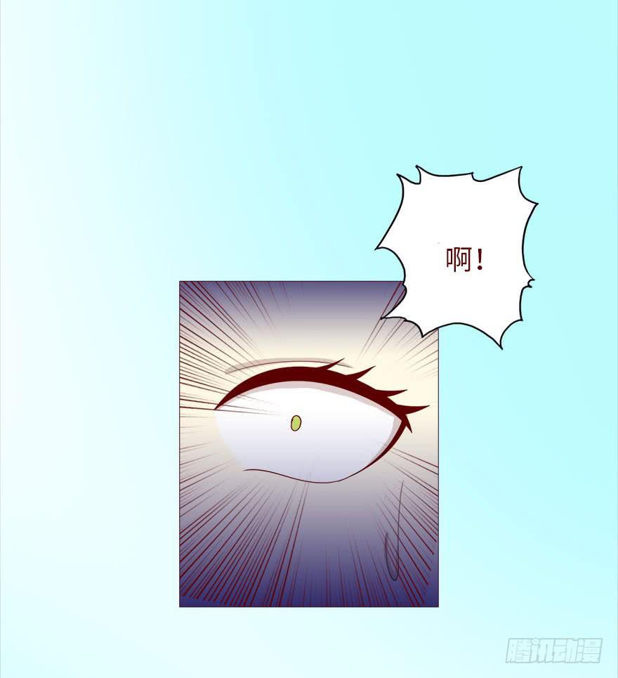 《生者为大》039眼睛（上） 第40页