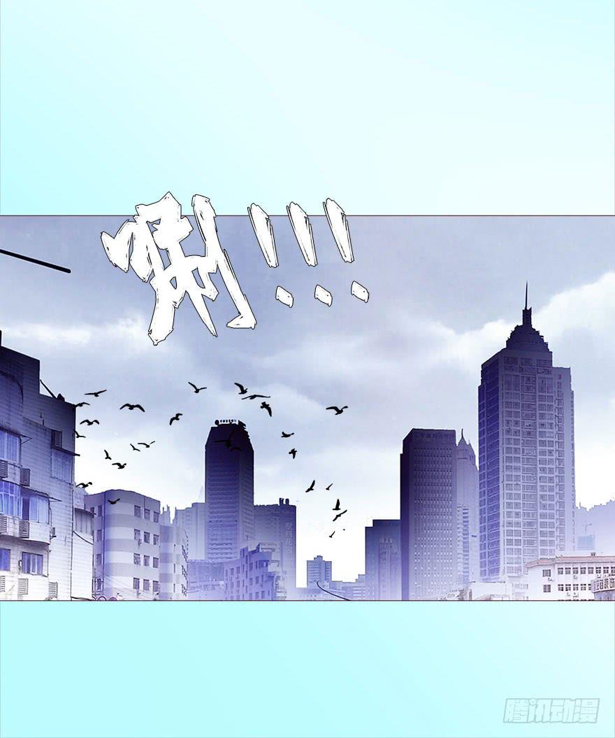 《生者为大》039眼睛（上） 第41页