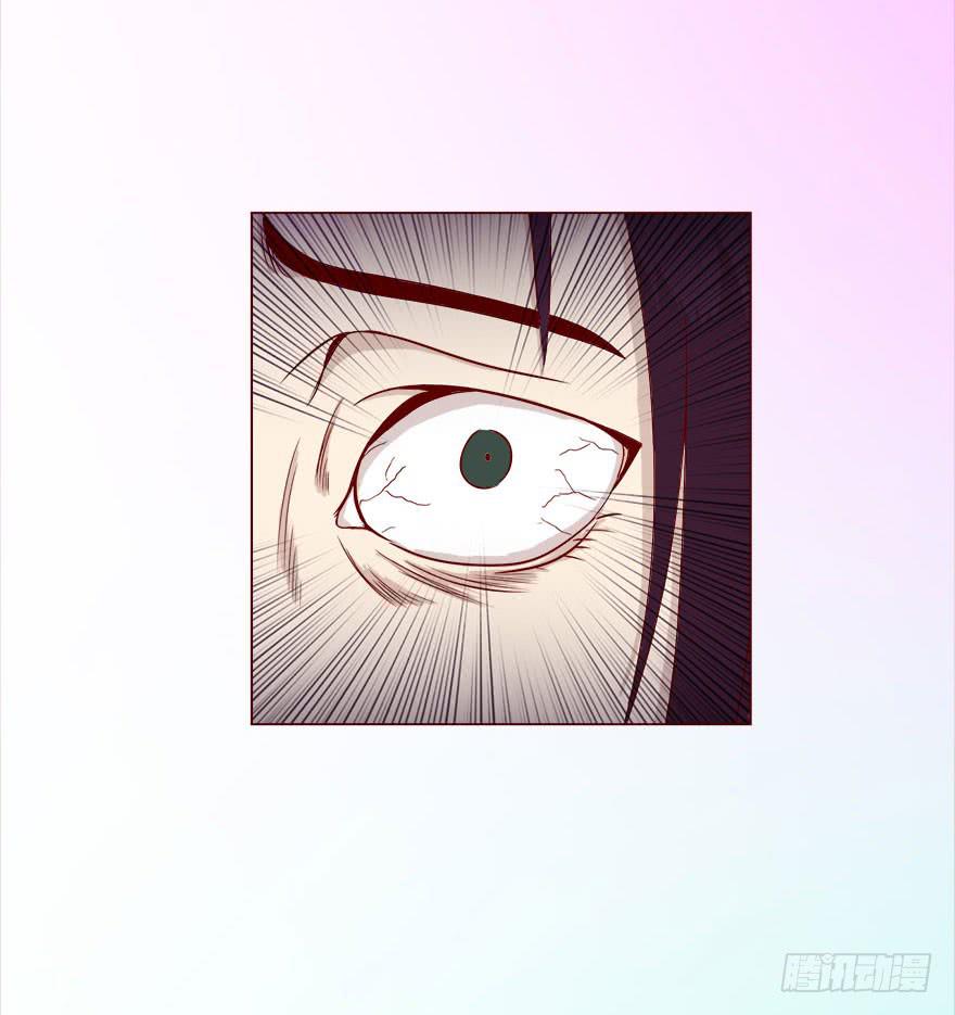 《生者为大》039眼睛（上） 第5页