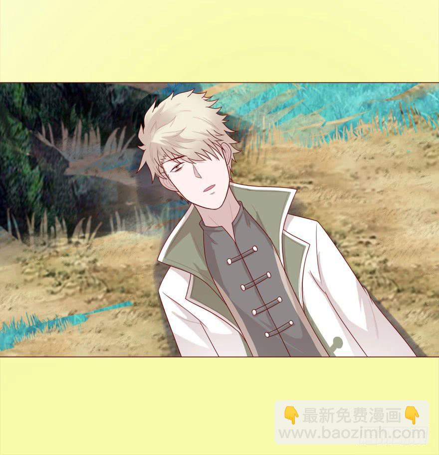《生者为大》039眼睛（下） 第10页