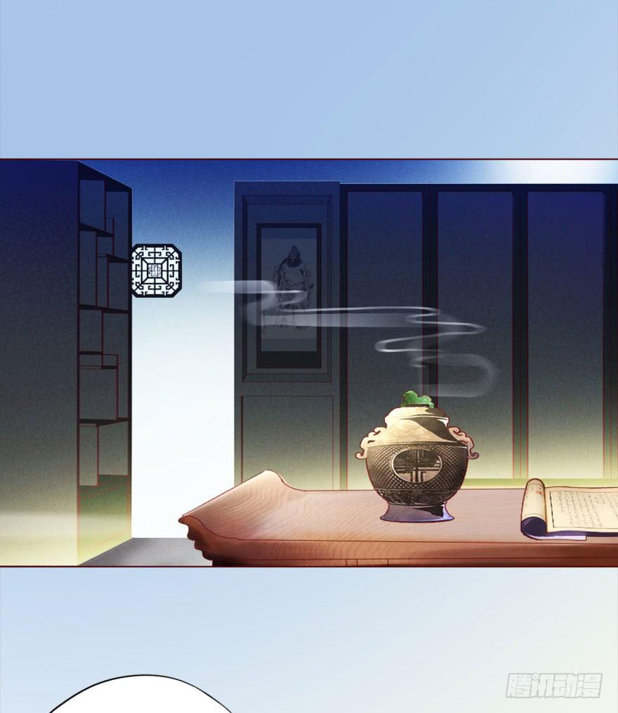 《生者为大》039眼睛（下） 第15页